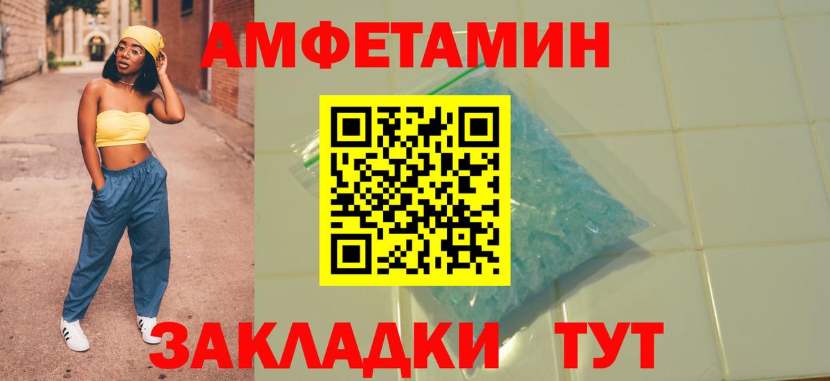 Псилоцибиновые грибы Муром