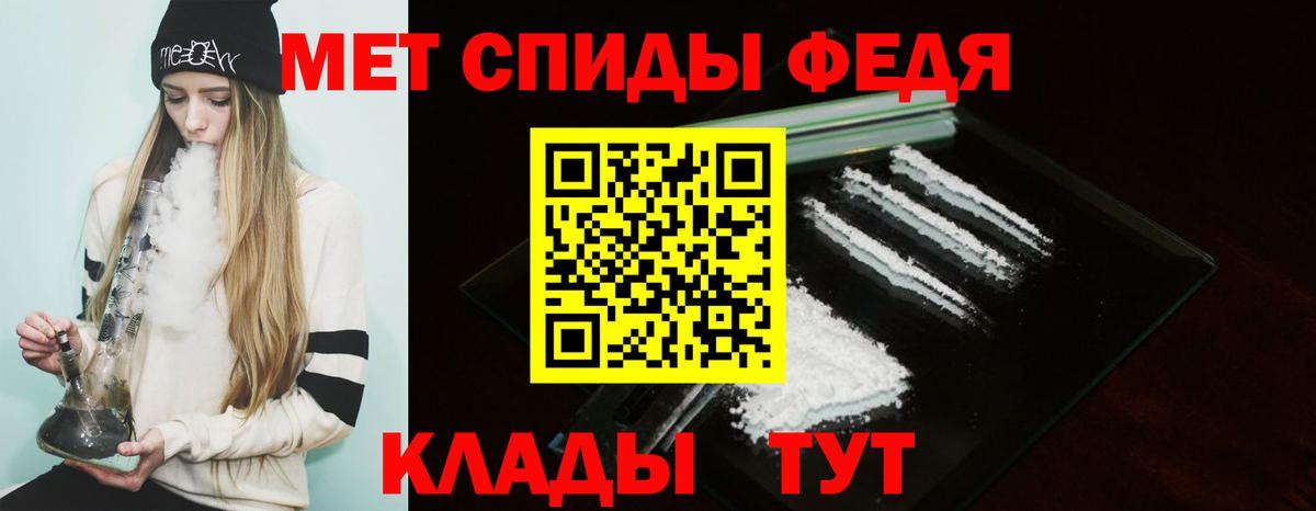 Героин  Амфетамин   Муром  Меф МЯУ МЯУ   Вход с VPN  ГАШИШ  ГАШИШ 