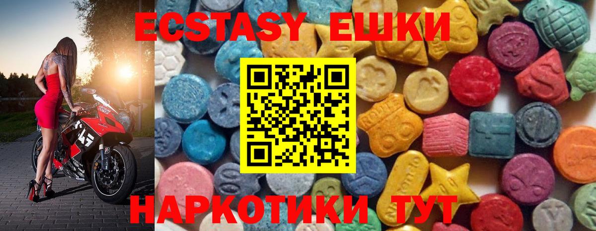Экстази TESLA Муром