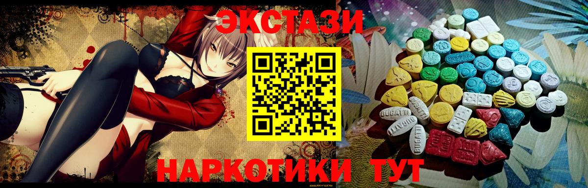 Муром  Экстази  ЭКСТАЗИ Philipp Plein  Вход с VPN  Экстази Philipp Plein 