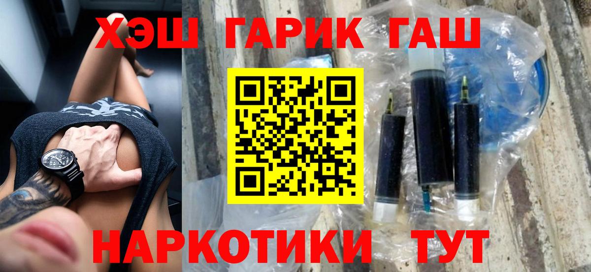 Гашиш  как найти   Вход с VPN  Муром  ГАШИШ Cannabis  ГАШИШ убойный 