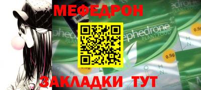 а пвп мука Дубна
