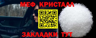 стаф Донской