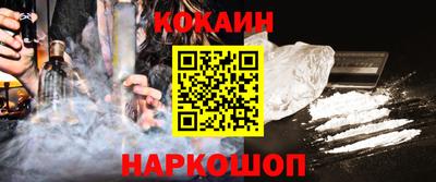 стаф Донской