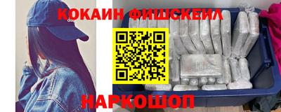 гашиш Донецк