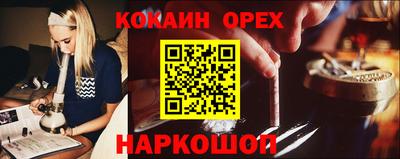 гашиш Донецк