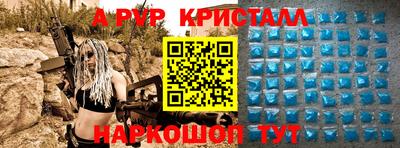 а пвп мука Дубна