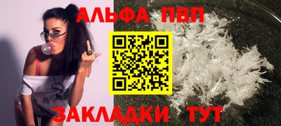 гашиш Донецк