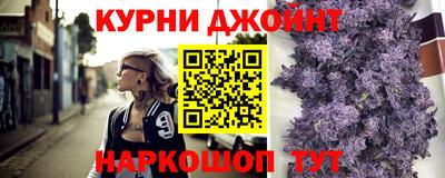 гашиш Донецк