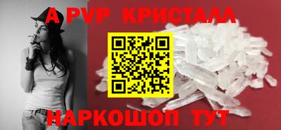 а пвп мука Дубна