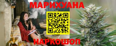 гашиш Донецк