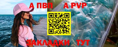 гашиш Донецк