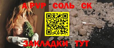стаф Донской