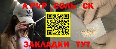 стаф Донской