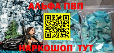 а пвп мука Дубна