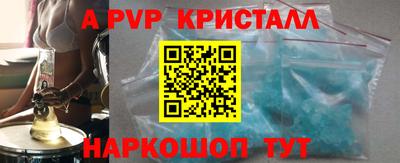 стаф Донской