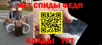 стаф Донской