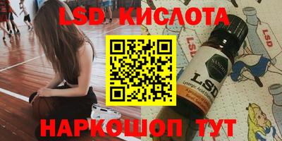 гашиш Донецк
