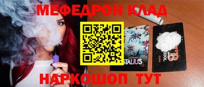 гашиш Донецк
