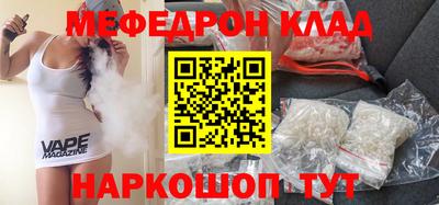 стаф Донской