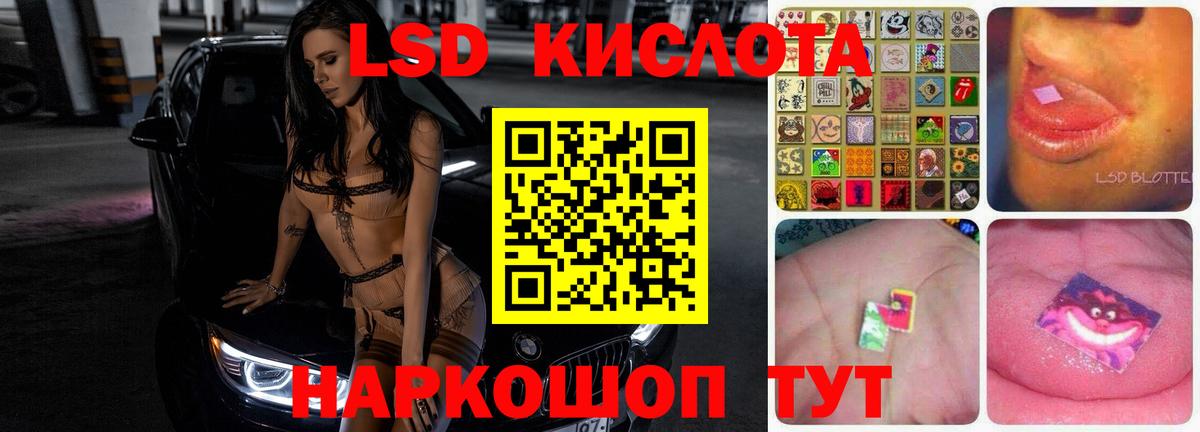 LSD-25 экстази  Вход с VPN  Муром  LSD-25 экстази кислота 
