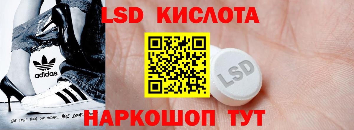 Лсд 25 экстази ecstasy Муром