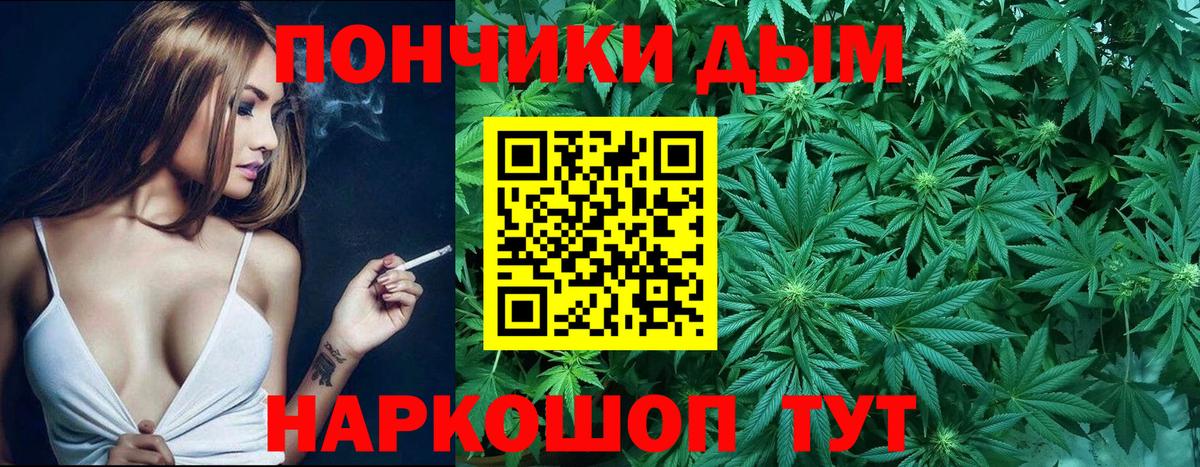 Марихуана SATIVA & INDICA Муром